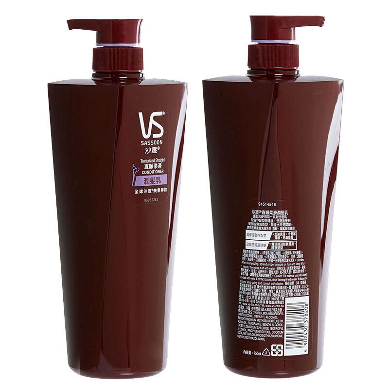 VS沙宣 港版洗护套装 (直顺柔滑洗发水750ml+护发素750ml) 丝质柔顺改善毛躁 所有发质 成人 香港直邮