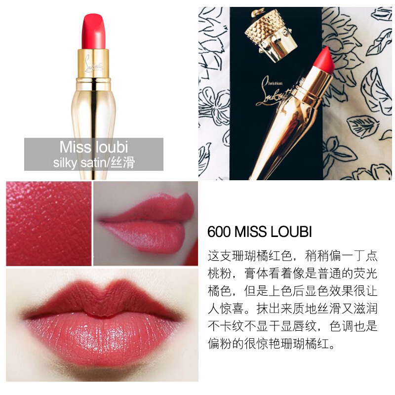 Christian Louboutin Miss Loubi 600 Silky Satin Lip Colour