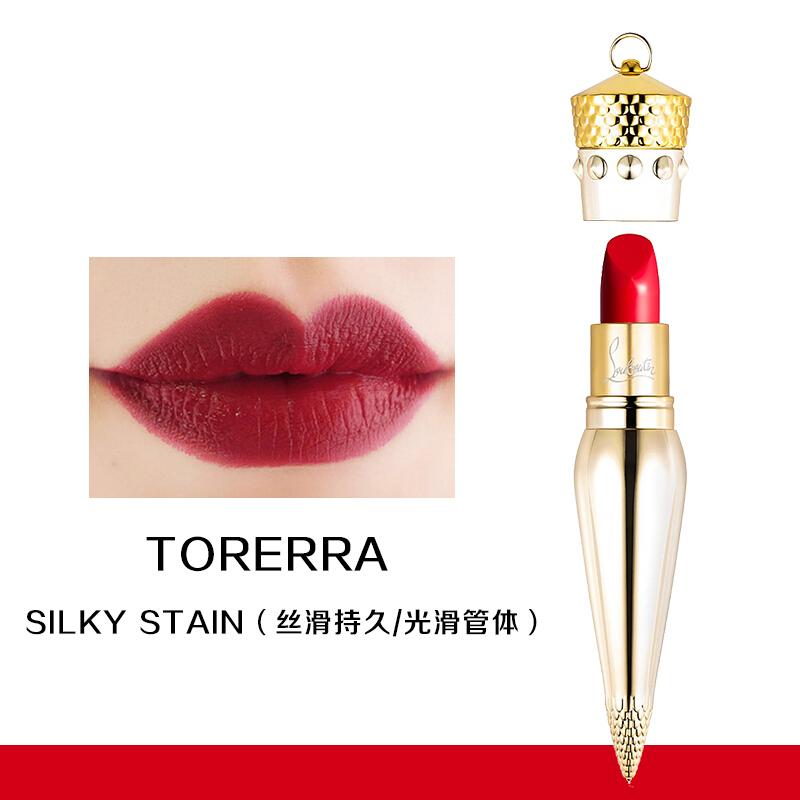 Christian Louboutin 萝卜丁丝滑口红唇膏女王权杖持久显色 Torerra 500 3.8g 美国进口