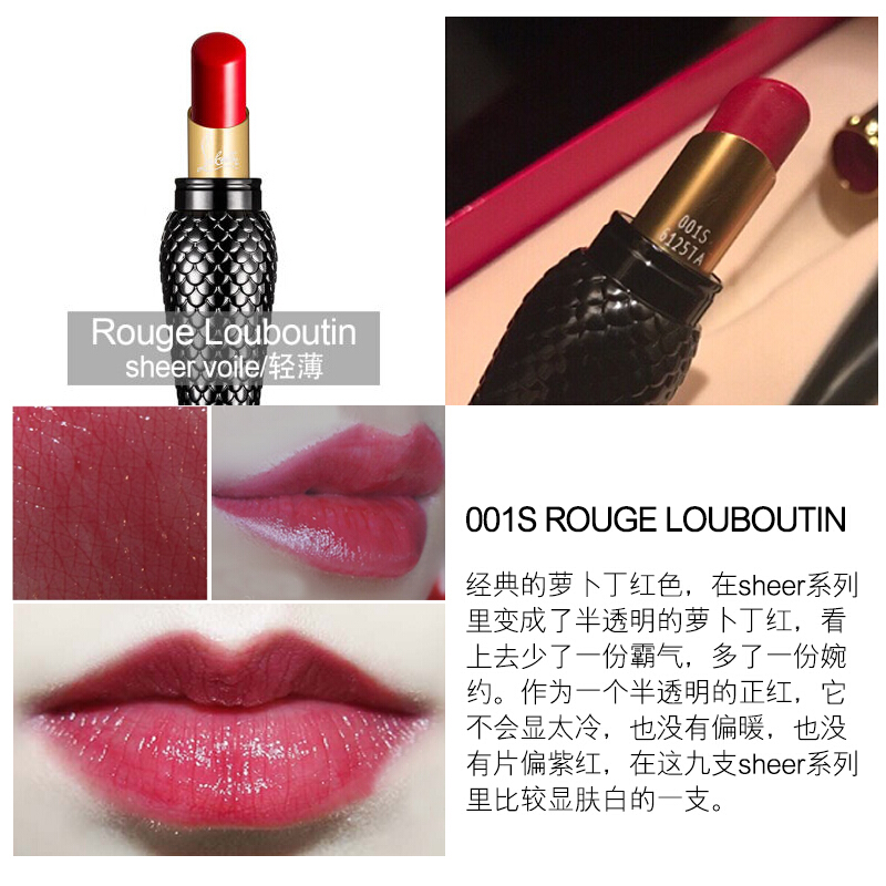 Christian Louboutin萝卜丁口红女王权杖口红唇膏 持久显色 001S薄纱黑管女王红 3.8g