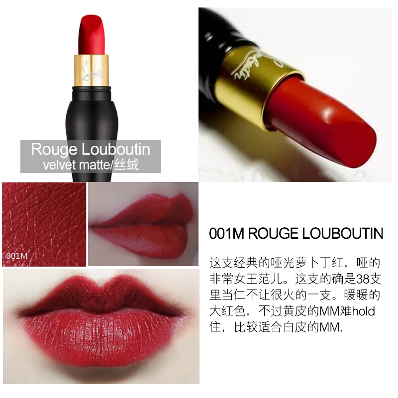 Christian Louboutin萝卜丁口红女王权杖口红唇膏 持久显色3.8g 001M 黑管丝绒女王红
