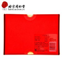 北京同仁堂 冬虫夏草 4g礼盒装
