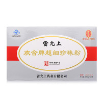 雷允上超细珍珠粉 0.3克*20支