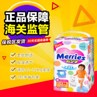 日本直邮 原装本土花王拉拉裤XL38片尿不湿merries妙而舒 舒适透气婴幼儿学步裤（12-22KG）