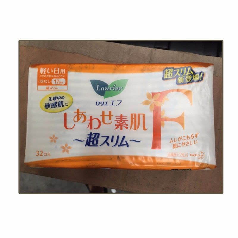 日本直邮 花王LAURIER乐而雅F棉柔日用无护翼 敏感肌 卫生巾32片17cm无荧光剂图片