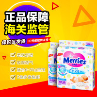 日本直邮 原装进口merries花王纸尿裤NB90