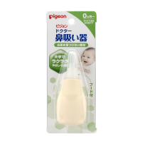日本直邮 贝亲pigeon婴儿柔软吸鼻器