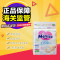 日本直邮 原装进口merries花王纸尿裤S88 超薄透气舒适尿不湿婴幼儿纸尿片（4-8KG）