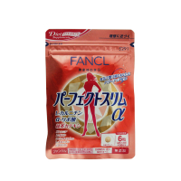 日本直邮 FANCL芳珂 完美热控片180粒30日份 5291