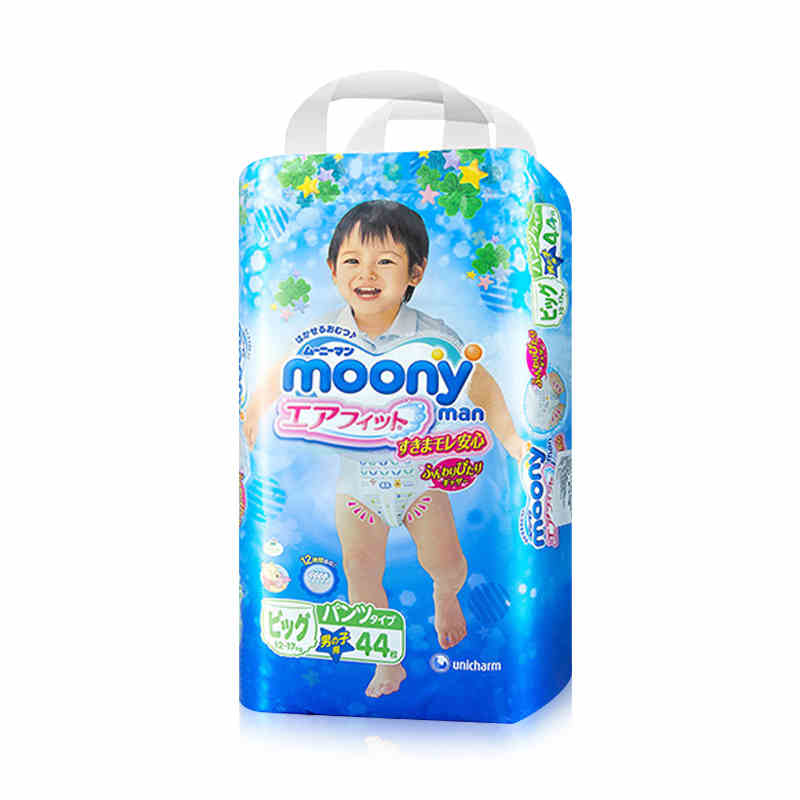 日本直邮 尤妮佳Moony 拉拉裤xl44 增量男宝宝用型