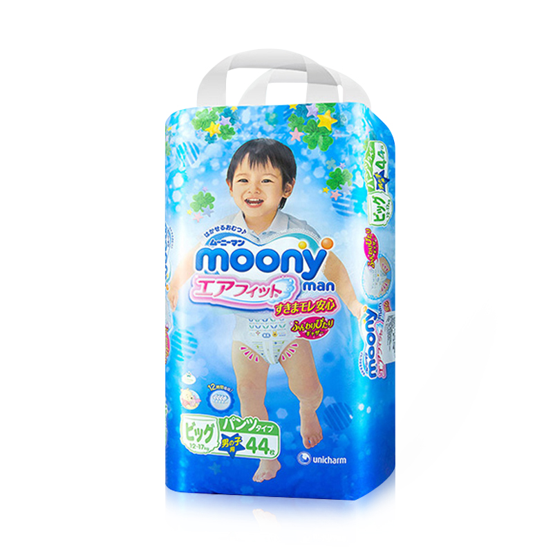 日本直邮 尤妮佳Moony 拉拉裤xl44 增量男宝宝用型