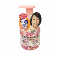 日本直邮 高丝softymo滋润洗面奶敏感痘肌泡沫洁面乳 180ml