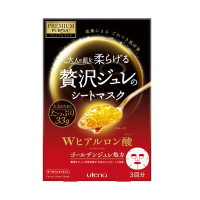 日本直邮Utena/佑天兰 顶級W玻尿酸保湿面膜3片
