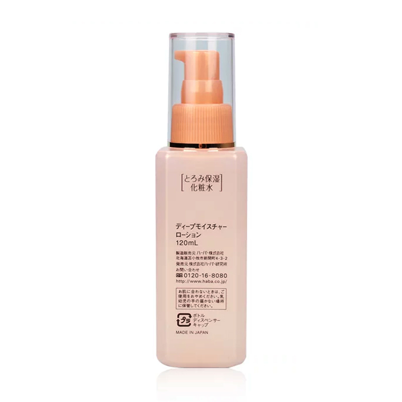 日本直邮 HABA无添加 保湿滋养柔肤水 120ml 抗氧化补水