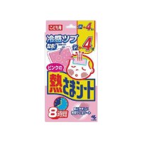 日本直邮 小林制药 婴儿退热贴 儿童宝宝退烧贴 12片 0-2岁