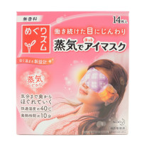 日本直邮 KAO花王 蒸汽眼罩睡眠眼罩 男士薄荷+去黑眼圈消水肿 5种香味