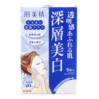 日本直邮 肌美精Kracie 面膜 3D立体浸透 美白精华蓝色