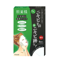 日本直邮 肌美精kracie祛痘面膜 绿茶祛痘祛黑头美白保湿 5枚入