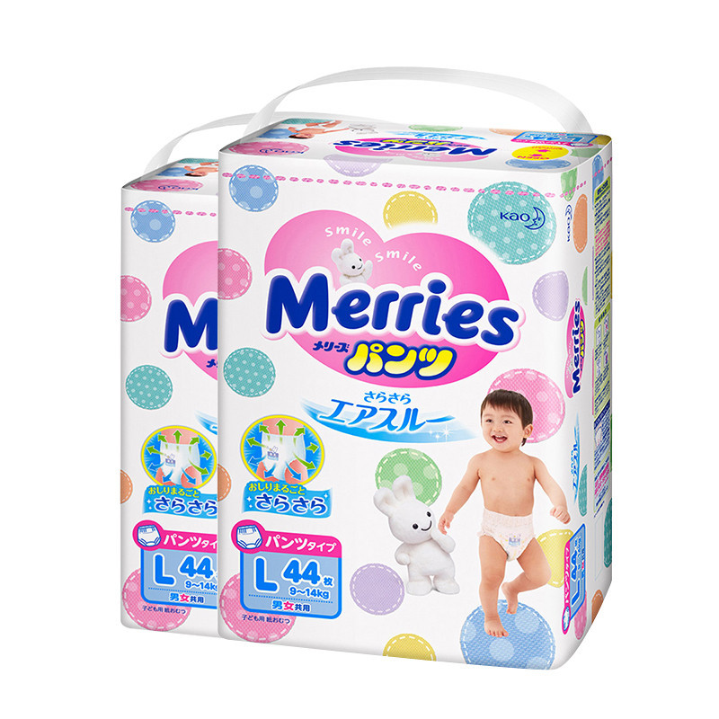 日本直邮 本土原装花王拉拉裤L44片尿不湿merries妙而舒 舒适透气婴幼儿学步裤（9-14KG）
