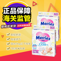 日本直邮 本土原装花王纸尿裤NB96片加量装尿不湿merries妙而舒 舒适透气婴幼儿腰贴式尿片（0-5KG）