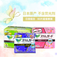 日本直邮花王乐而雅卫生巾3包组合28片日用护翼20.5cm，19片日用护翼25cm，13片夜用35cm 新包装