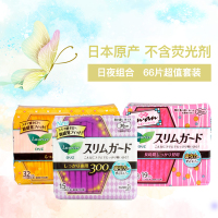 日本直邮 花王乐而雅卫生巾3包组合32片日用20.5cm，19片日用护翼25cm，15片夜用30cm 新包装