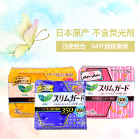 日本直邮 花王乐而雅卫生巾3包组合32片日用20.5cm，13片夜用护翼35cm，19片日用25cm 新包装