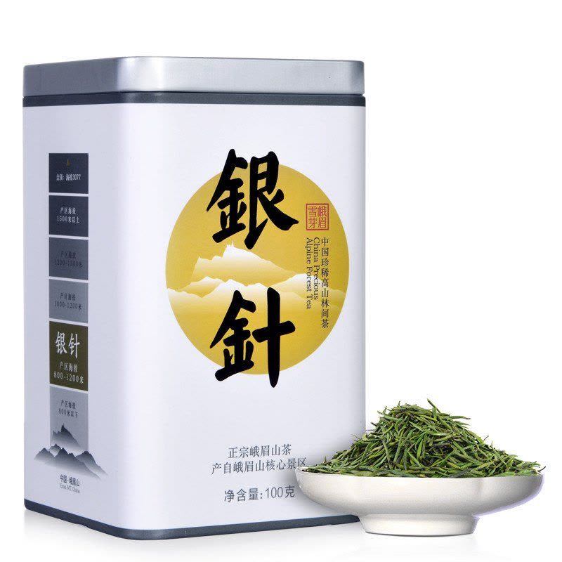 峨眉雪芽 银针100克 单芽绿茶茶叶春茶图片