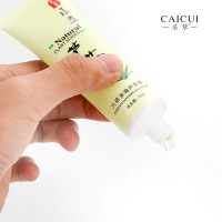 [买二送一]补水保湿清爽控油芦荟胶52g 睡眠面膜 嫩白亮肤面霜 采萃去角质滋润营养
