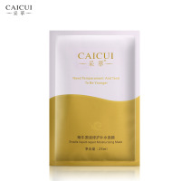 蜗牛原液补水保湿面膜10片 温和不刺激隐形面膜贴 采萃紧肤淡皱控油平衡滋润营养收缩毛孔