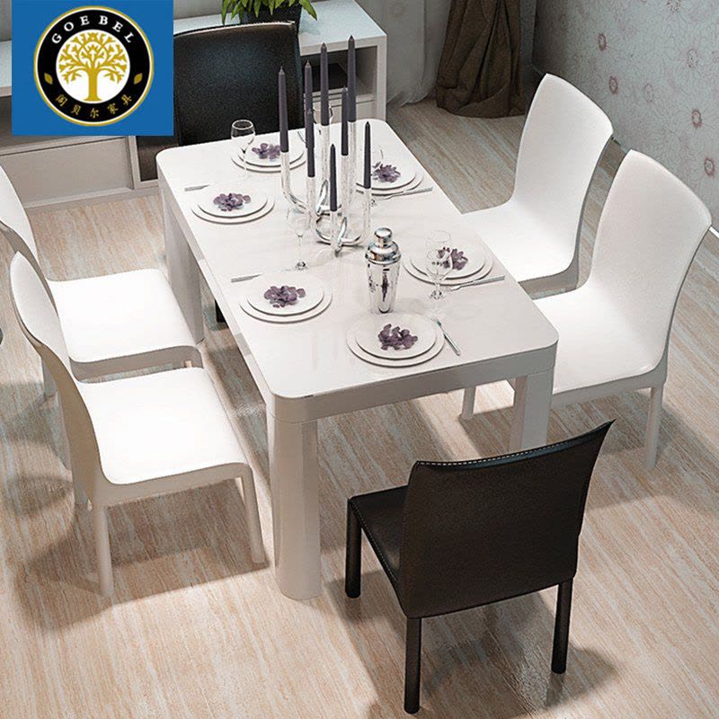 阁贝尔GOEBEL 餐桌 简约现代钢化玻璃实木餐桌小户型餐厅长方形餐桌椅组合图片