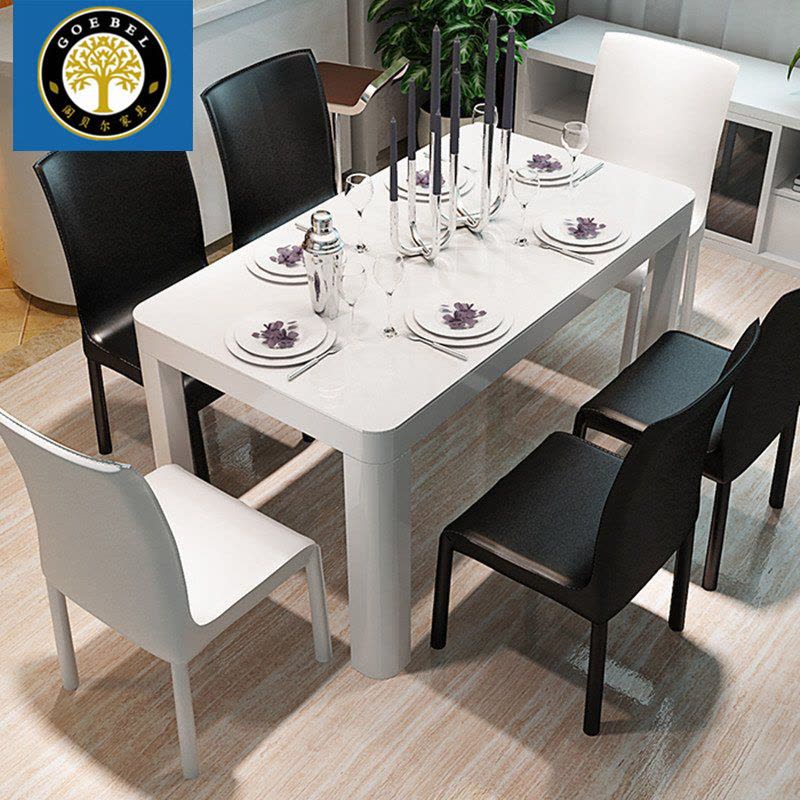 阁贝尔GOEBEL 餐桌 简约现代钢化玻璃实木餐桌小户型餐厅长方形餐桌椅组合图片