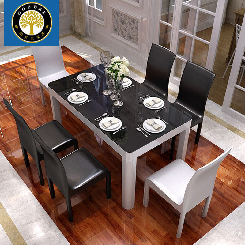 阁贝尔GOEBEL 餐桌 简约现代钢化玻璃实木餐桌小户型餐厅长方形餐桌椅组合