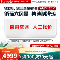 格力空调工程机商用清柔风KFR35GW/(35563)FNhAaB3JY01工程价格 1.5匹三级变频冷暖壁挂省电耐用