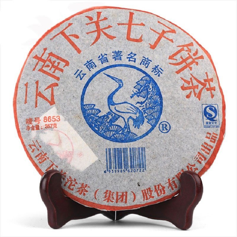 2006年下关普洱茶云南茶叶下关茶厂七子饼茶8653泡饼生茶357克