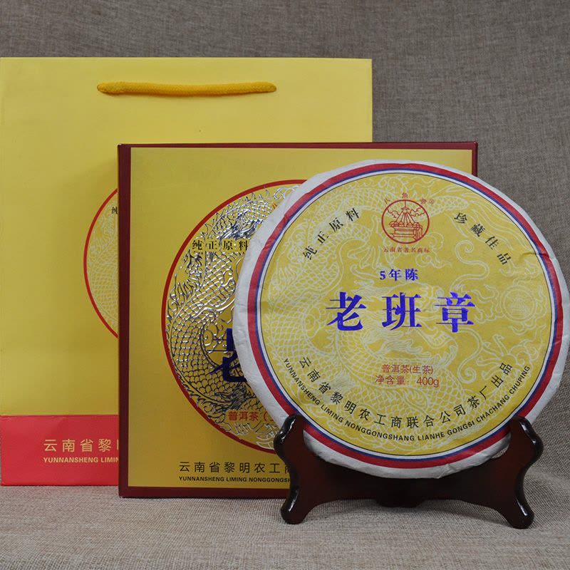 2010年 八角亭 5年陈老班章 普洱茶 生茶 茗茶 400克/饼图片