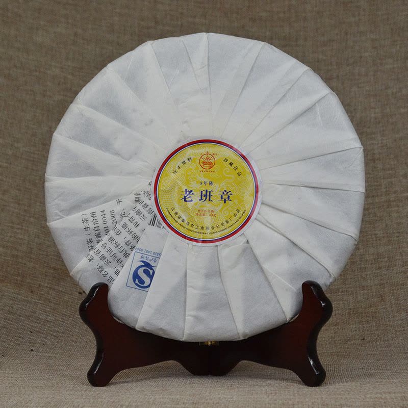 2010年 八角亭 5年陈老班章 普洱茶 生茶 茗茶 400克/饼图片