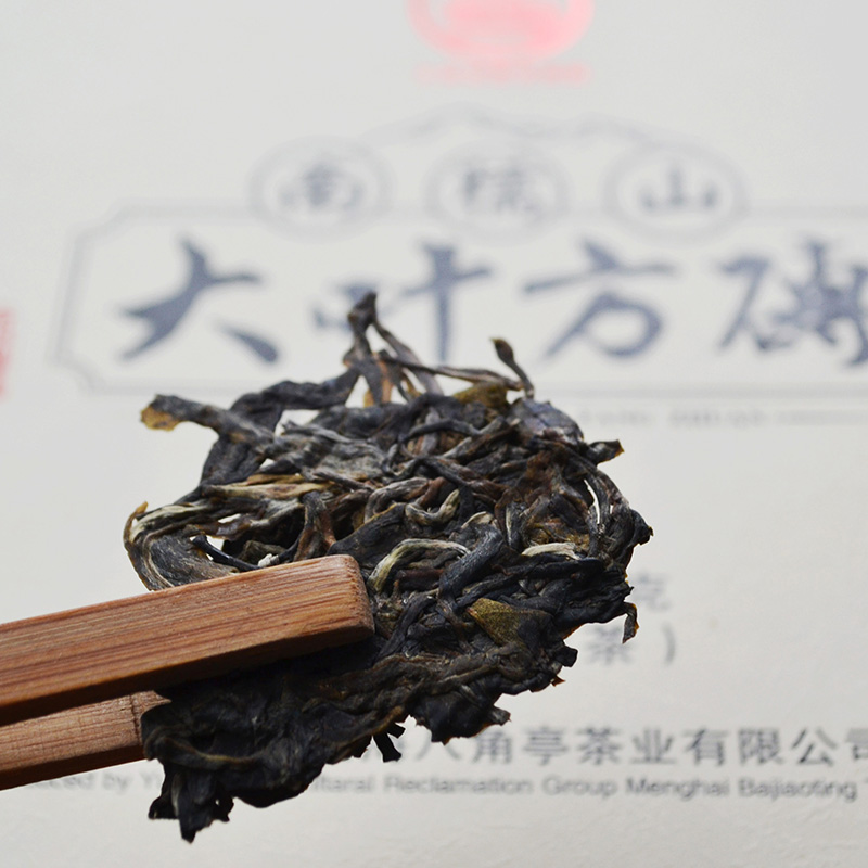 2016年八角亭 南糯山大叶方砖 普洱茶 生茶 茗茶 500克/砖