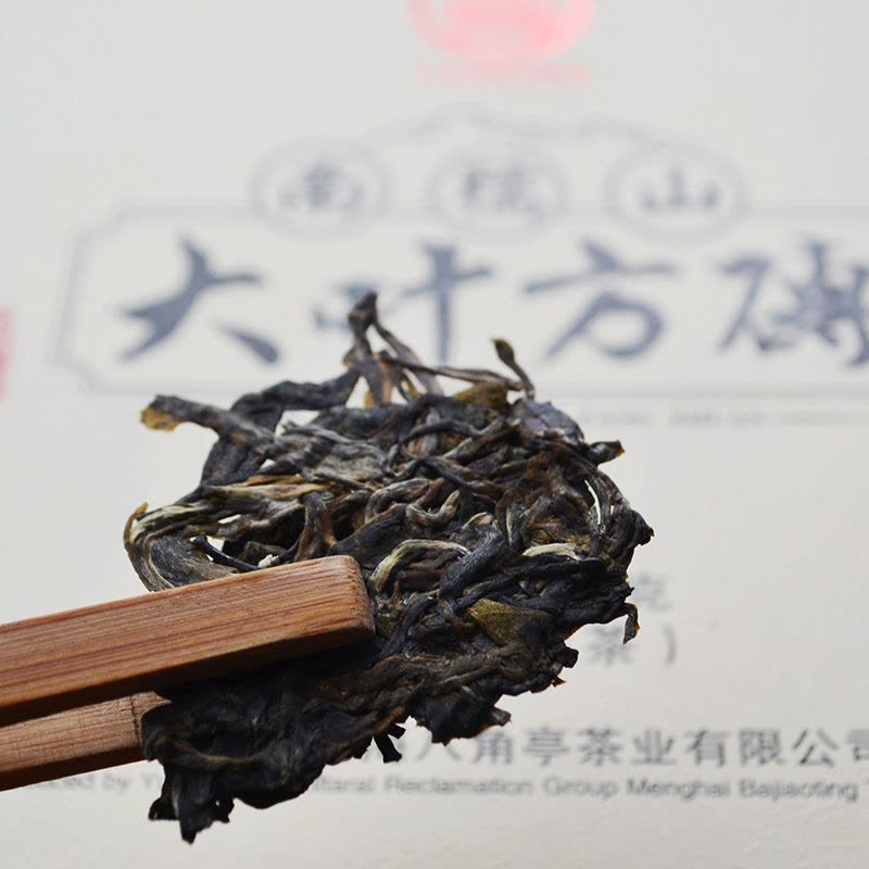 2016年八角亭 南糯山大叶方砖 普洱茶 生茶 茗茶 500克/砖图片