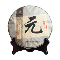 普洱茶 2016年 蒲门(pumen) 元濮 熟茶普洱茶 357克/饼 茗茶 云南普洱茶