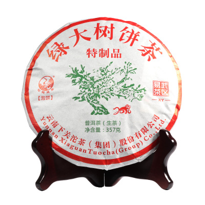 下关普洱茶 生茶 2016年下关 易武绿大树 357克/饼 云南七子饼茶 茗茶 茶窝茶叶