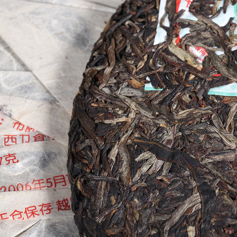 茶窝茶叶八角亭普洱 生茶2006年布朗山乔木古树茶 特制珍藏版 357克/饼 茗茶 七子饼茶