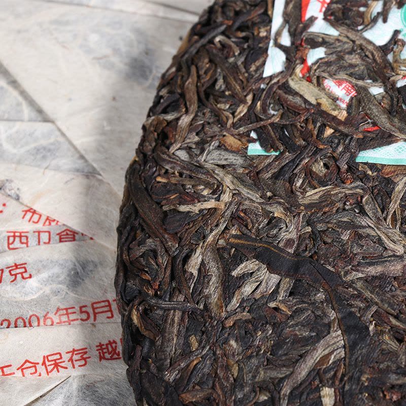 茶窝茶叶八角亭普洱 生茶2006年布朗山乔木古树茶 特制珍藏版 357克/饼 茗茶 七子饼茶图片