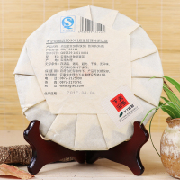 下关大雪山尚品金丝饼普洱熟茶 2017年下关普洱熟茶 357克/饼 下关云南七子饼茶 茶窝茶叶熟普洱茶