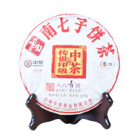 2018年中茶国际版八八青饼357克云南七子饼普洱茶中粮茶叶88青饼生普传世印级普洱饼茶单饼 茶窝茶叶