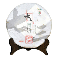 2014年中茶 七三青饼 生茶 357克/饼 单饼 73青饼 中粮茶叶 勐海普洱茶 云南七子饼茶 茶窝茶叶