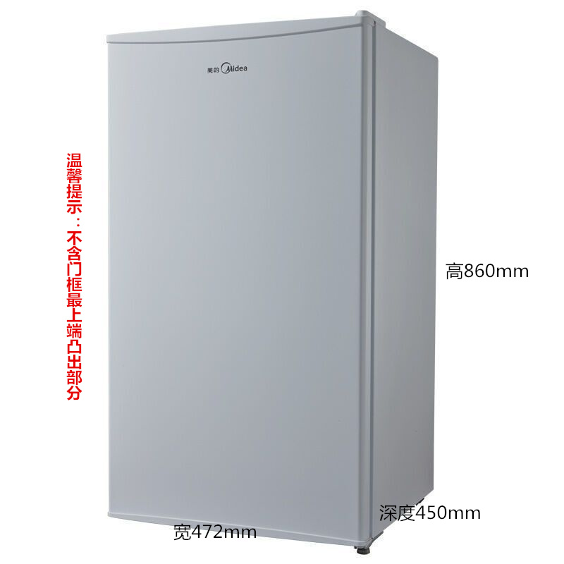 美的(Midea)BC-93M 93升 单门冰箱 小巧玲珑 节能省电 租房神机办公冰箱家用小冰箱 浅灰色