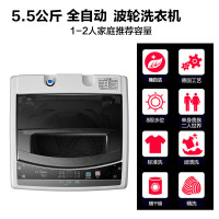 美的(Midea) MB55V30 5.5公斤全自动波轮洗衣机 不锈钢内桶 桶自洁灰色 学校宿舍 租房神器