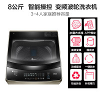 小天鹅 (LittleSwan)TB80-6288WDCLG 8公斤波轮洗衣机 智能操控 水魔方