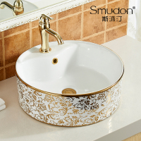 斯沐汀欧式彩金台上柜盆圆形艺术盆陶瓷盆洗手盆洗面盆洗脸洗衣池